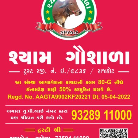 WhatsApp Image 2025-07-22 at 7.11.34 PM (1)