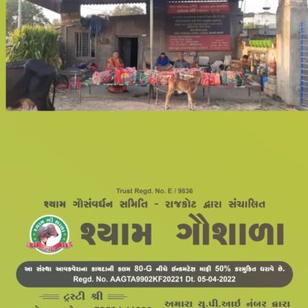 WhatsApp Image 2025-07-22 at 7.11.36 PM