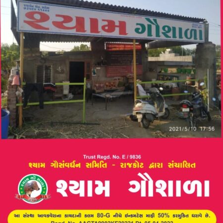 WhatsApp Image 2025-07-22 at 7.11.37 PM (1)