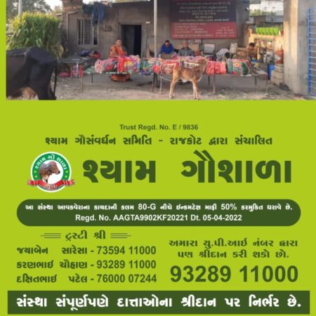 WhatsApp Image 2025-07-22 at 7.11.37 PM